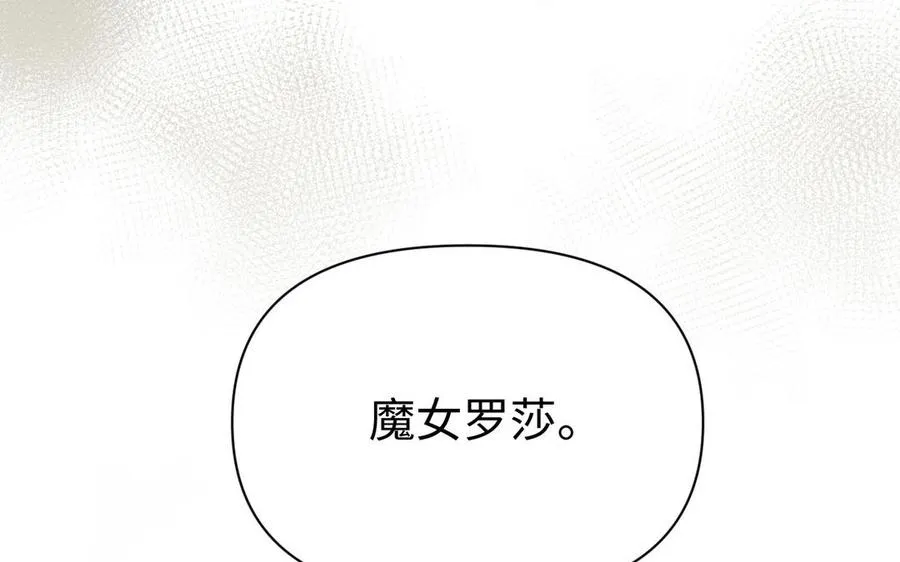第94话 分离的心111