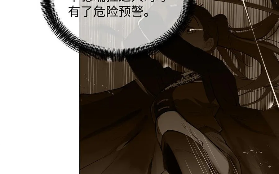 第81话 阴谋55