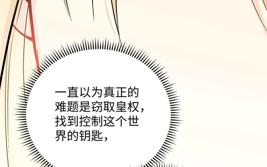 第100话 破局114