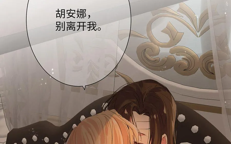 第65话 我不能失去你167