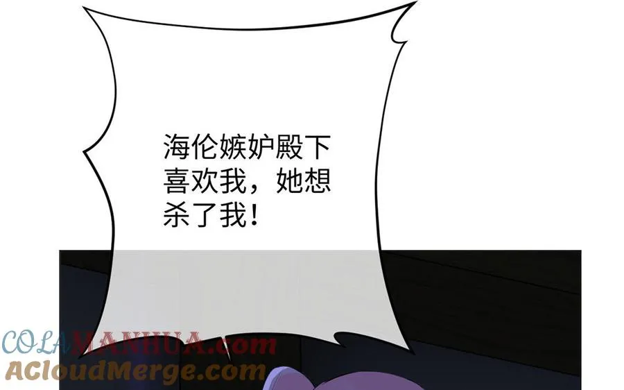 第81话 阴谋100