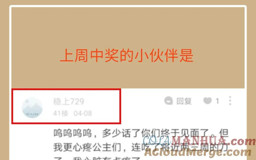 第139话 好久不见144