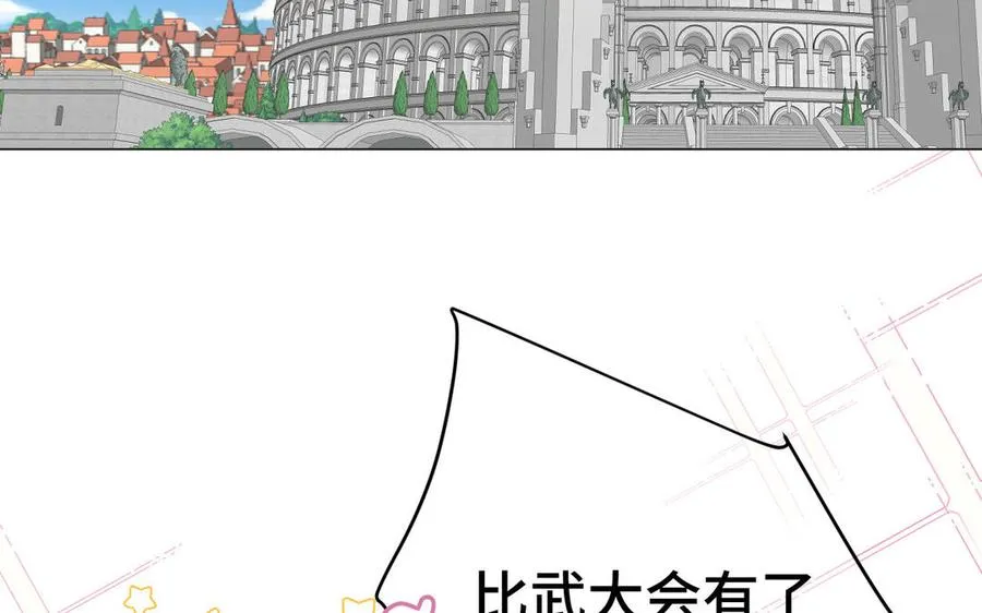 第131话 软肋5