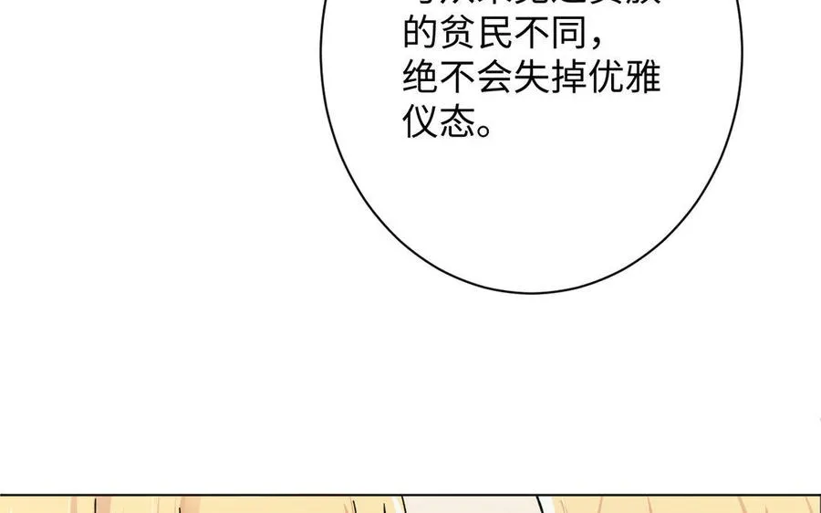 第2话 危机预感114