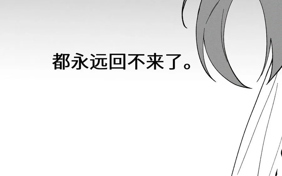 第138话 黎明95