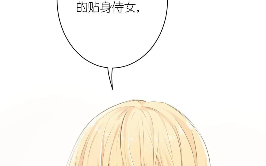 第13话 新的危机77