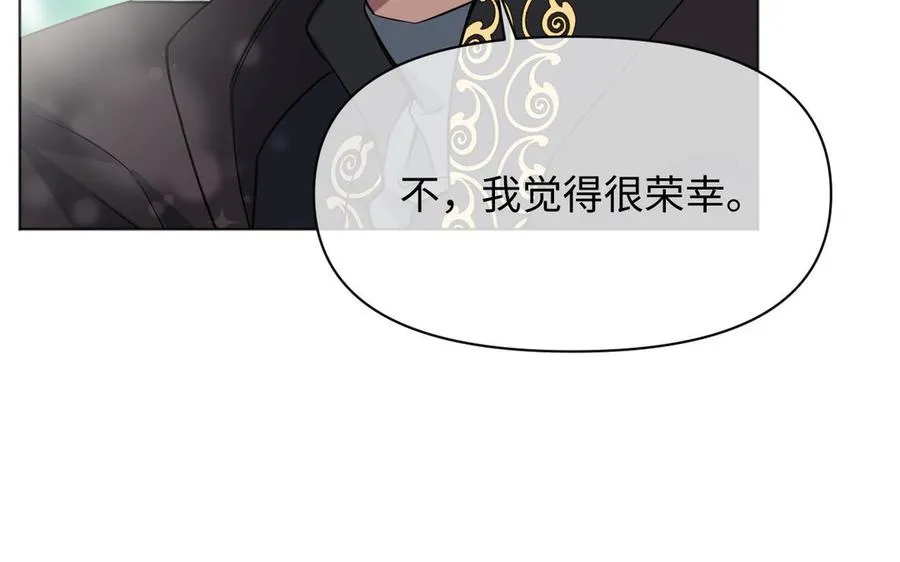 142话：落雪森林10