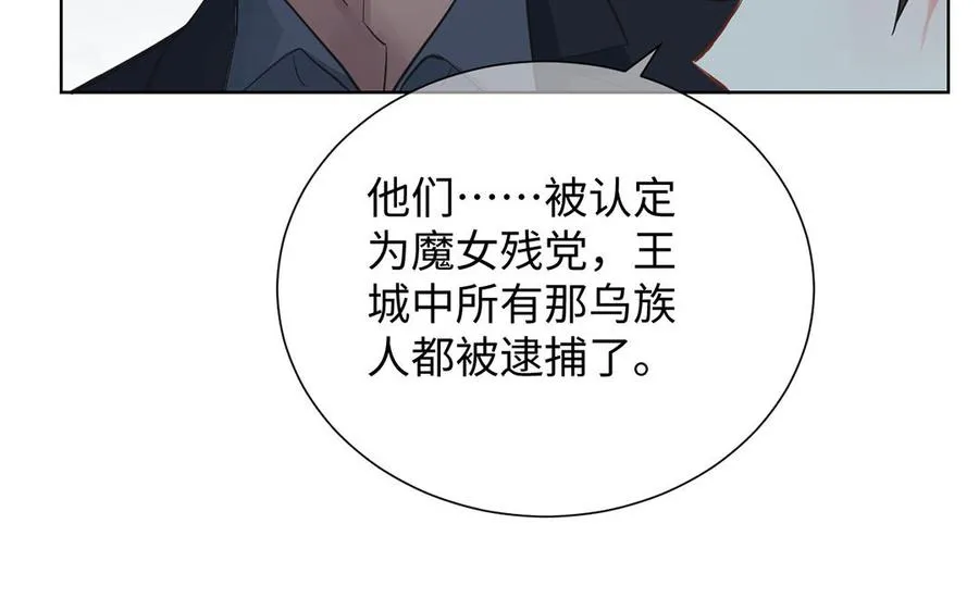 第56话 安慰26