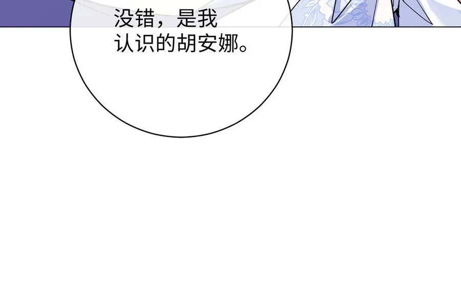 第69话 两个人的仪式22