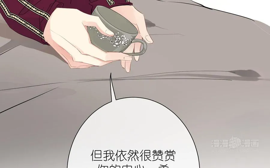 第30话 做我的侍卫103