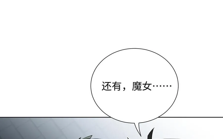 第47话 海伦遇袭82