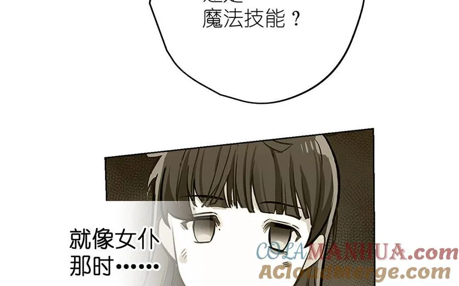第12话 粉墨登场16