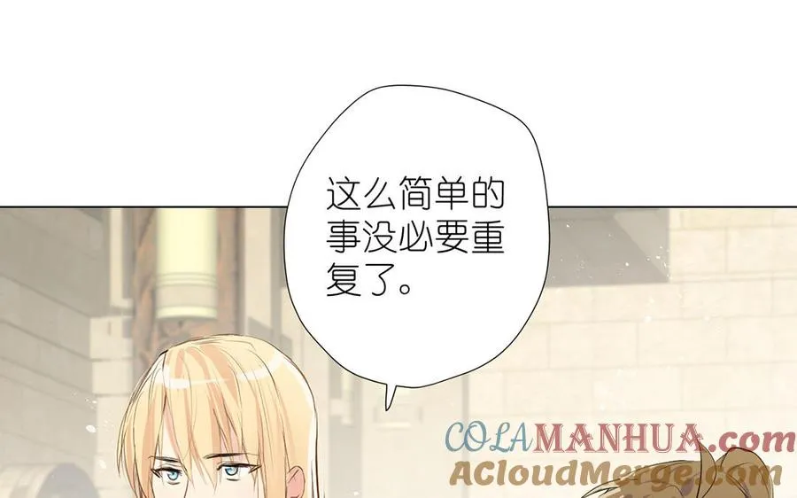 第40话 魔法后遗症104