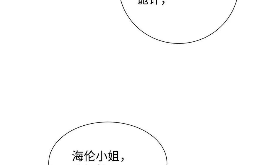 第68话 羡慕25