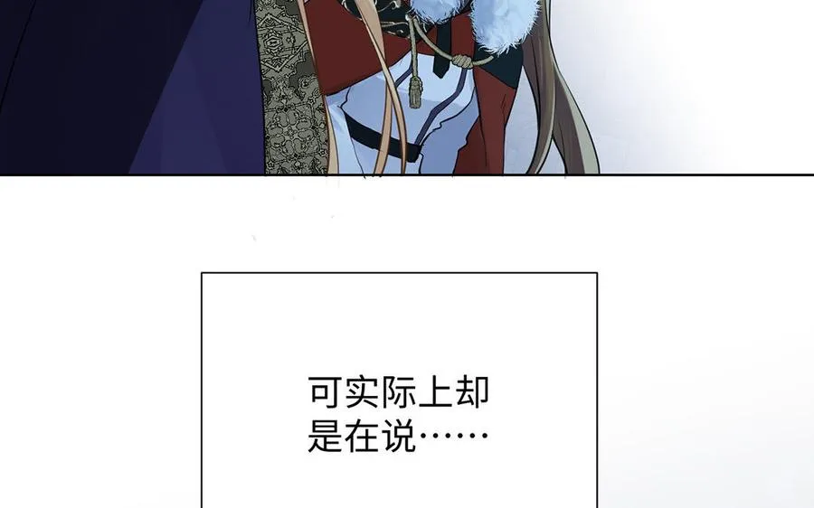 第63话 黑暗中萌生的花62