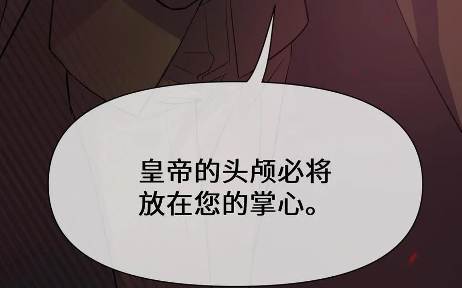 第149话：新婚夫妻178