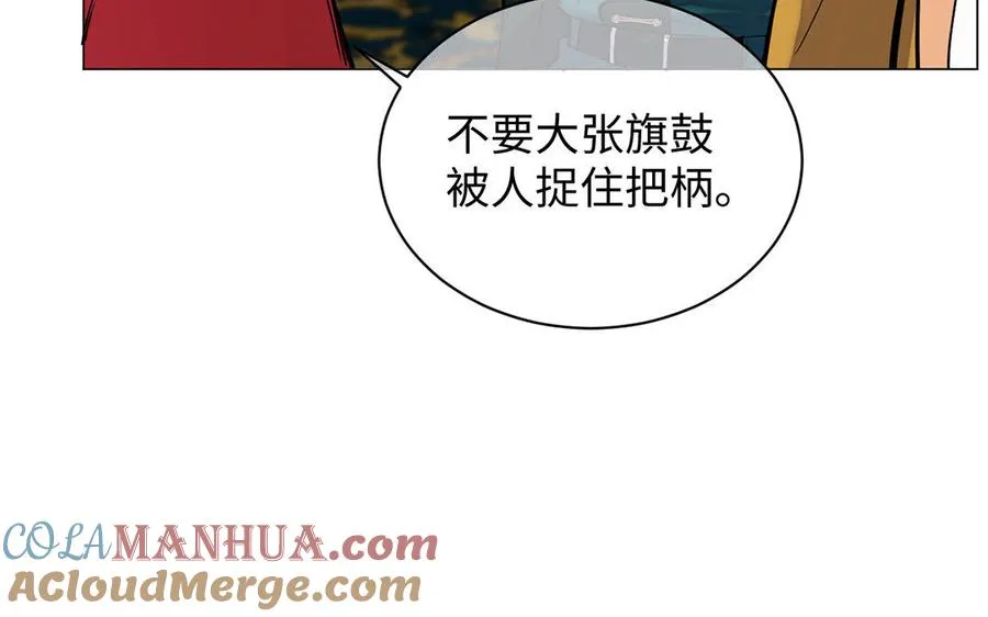第67话 直面现实80