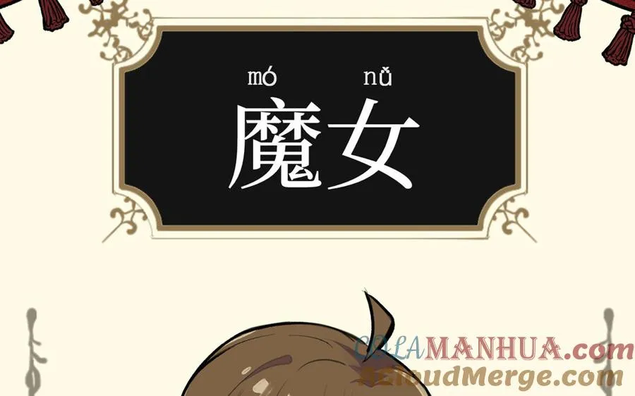 第20话 王子的真面目76