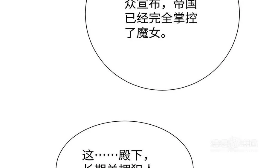 第53话 变局103