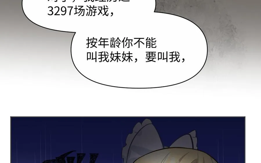 第145话：源起13