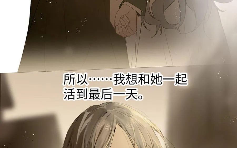 第75话 舍不得46