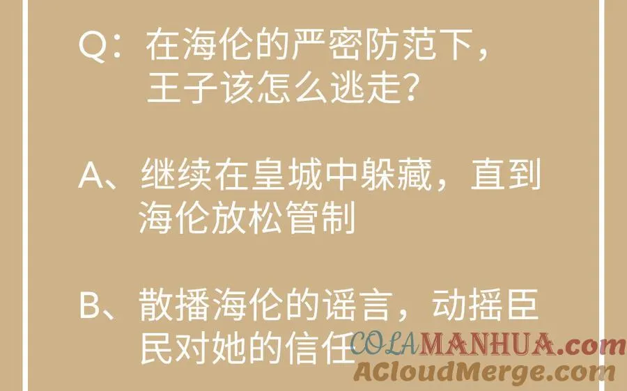 第123话 英勇156