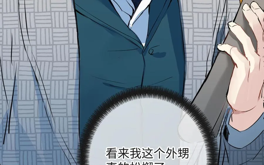 第75话 舍不得117