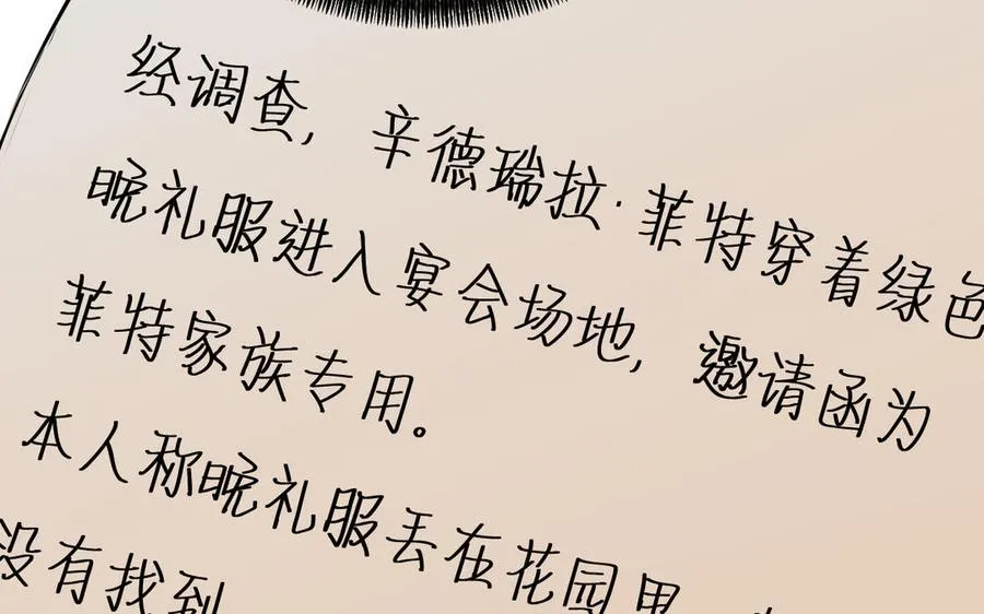 第72话 NPC99