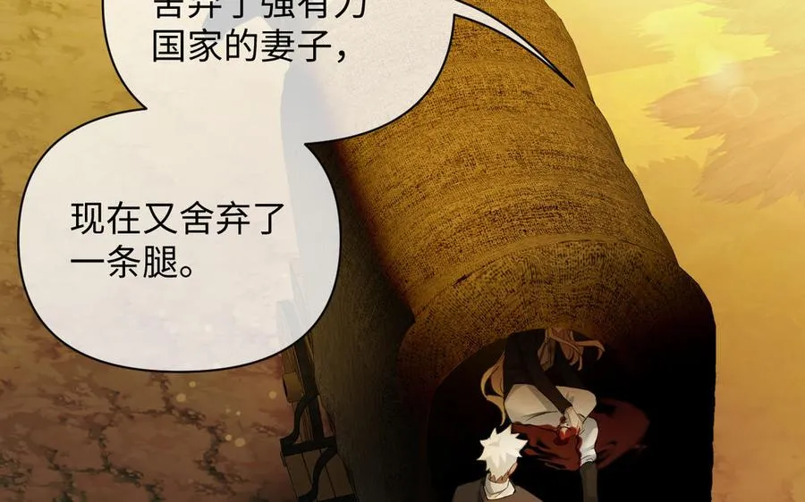 第124话 偿还38