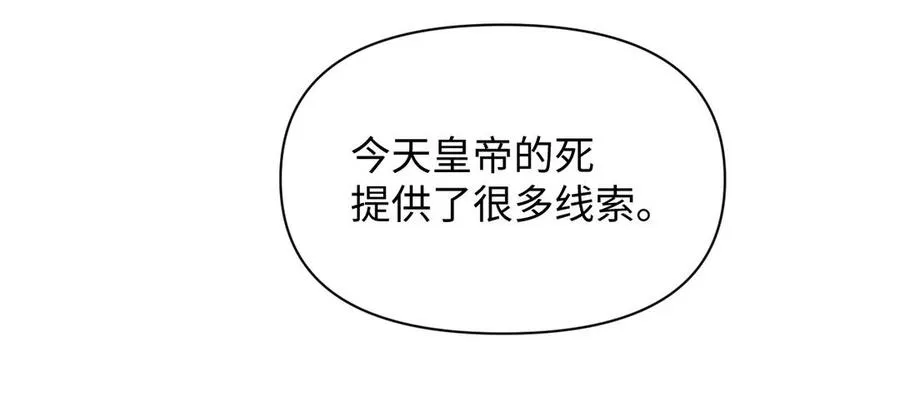 第120话 不屈的灵魂18