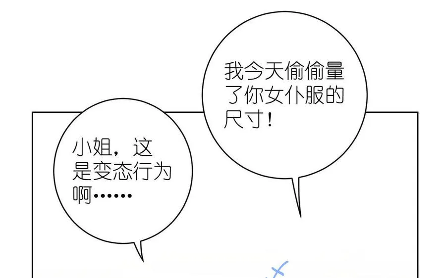 第11话 礼物70