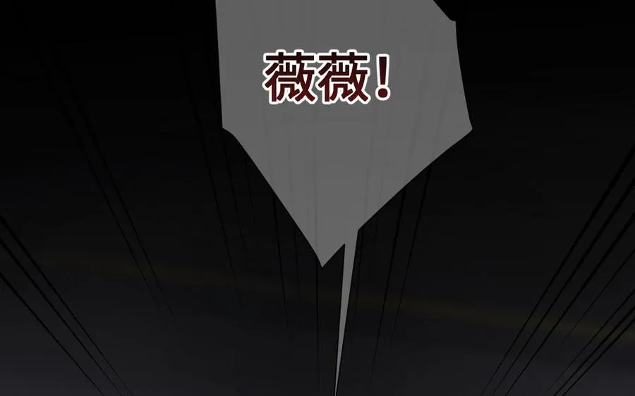 第137话 黑夜13