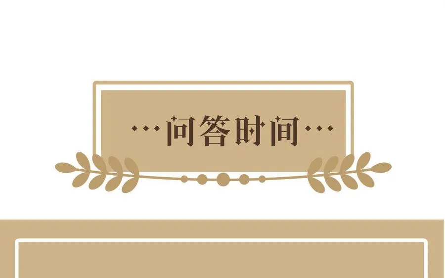 第3话 女人心125