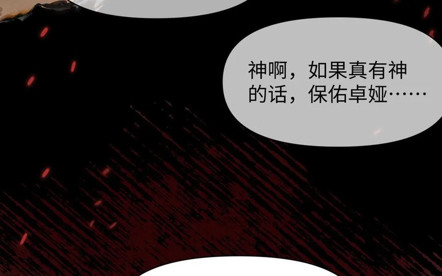 第150话：前行之路138