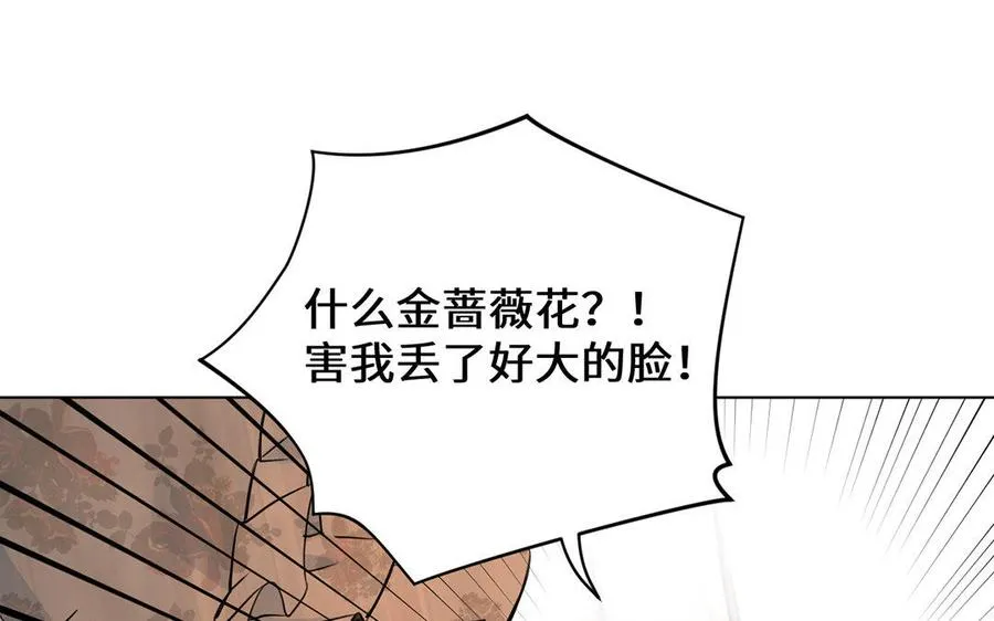 第10话 假期7