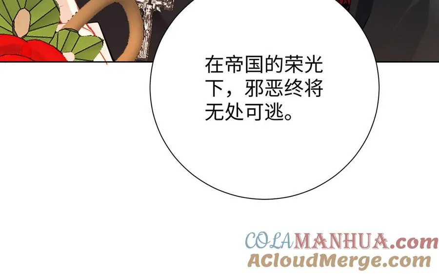 第49话 神秘的新对手64
