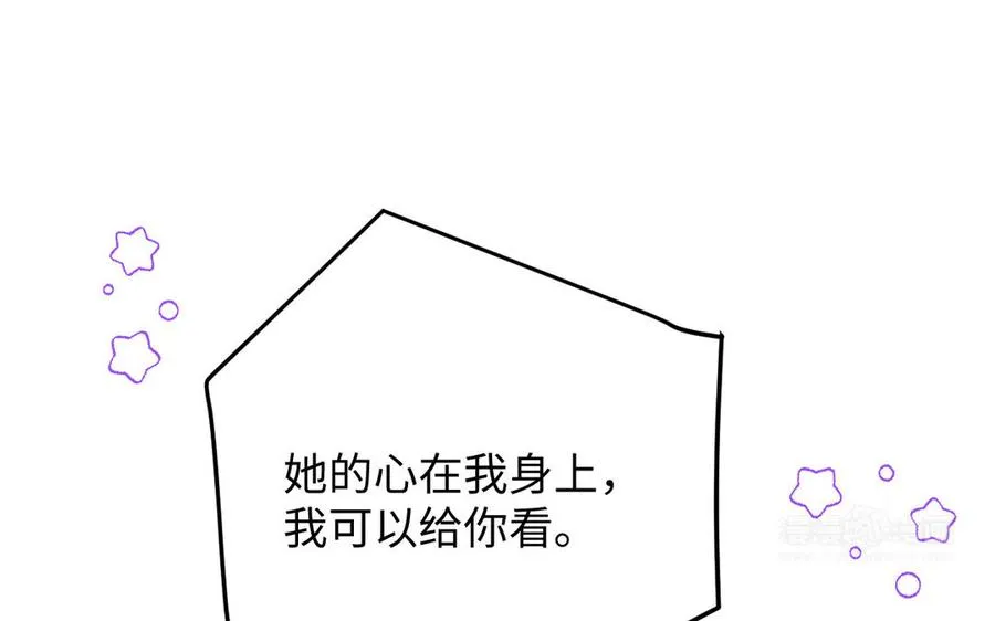 第148话：只想着我49