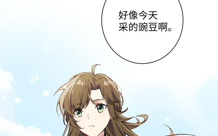 第1话 公主游戏39