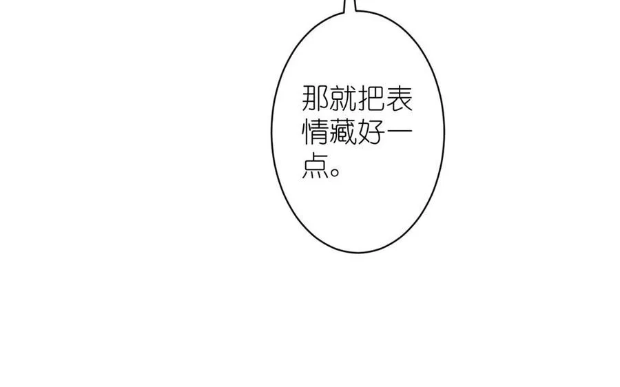 第20话 王子的真面目47