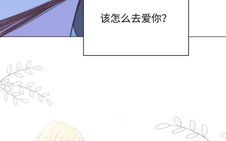 第88话 翻盘的机会17