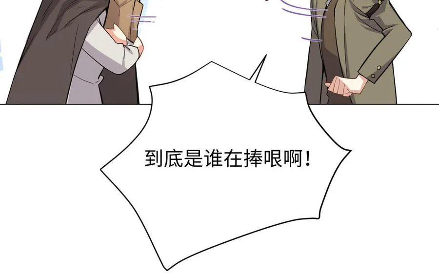第108话 并肩85