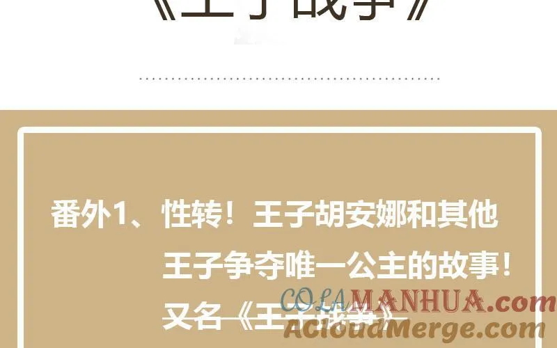 第39话 “我爱你”128