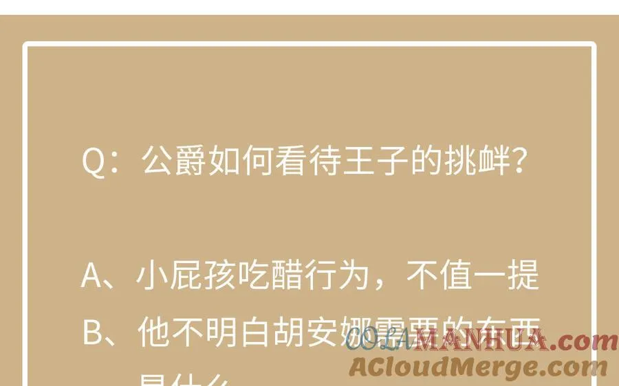 第75话 舍不得120