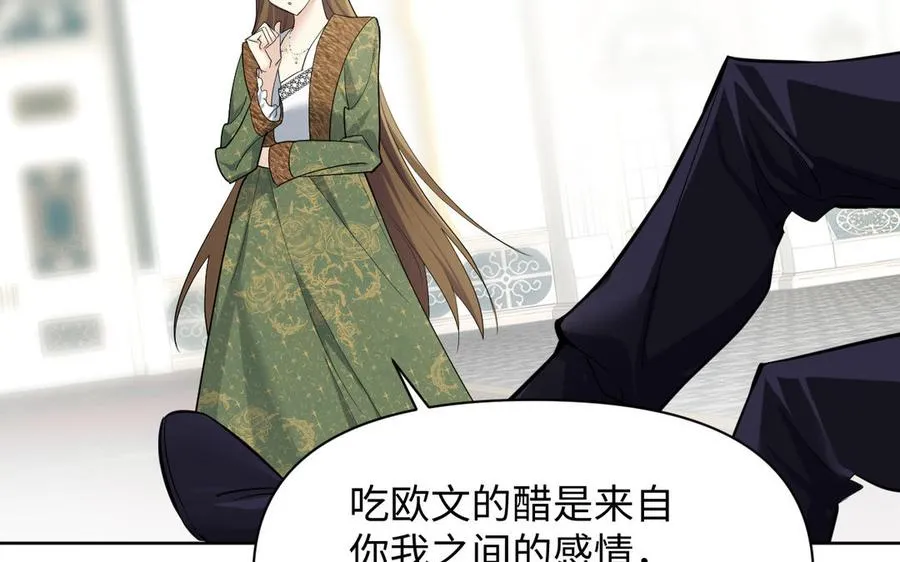 第148话：只想着我61