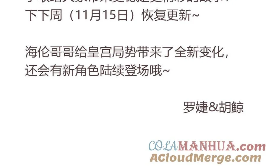 第41话 王子的克星116