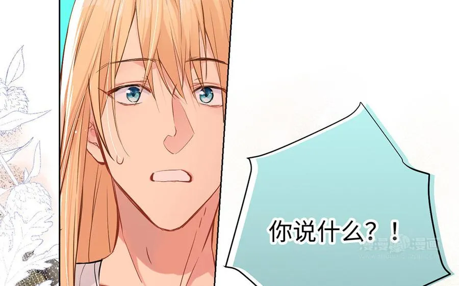 第48话 正面进攻！53