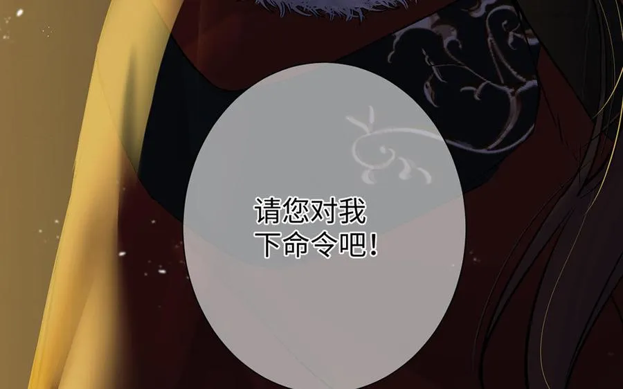 第64话 英勇97