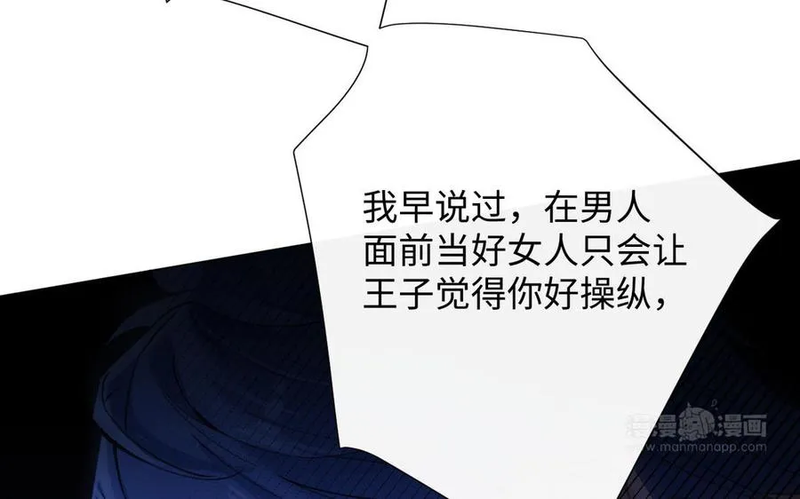 第93话 噩梦13