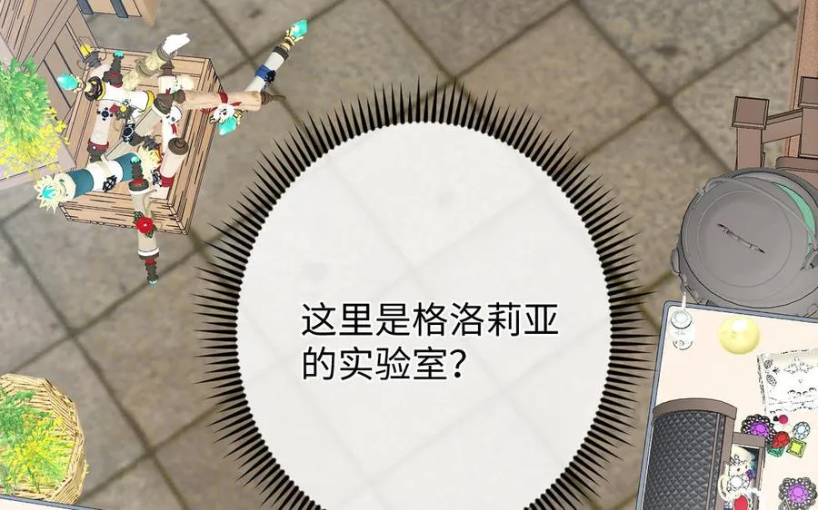 第146话：骑士的背后14
