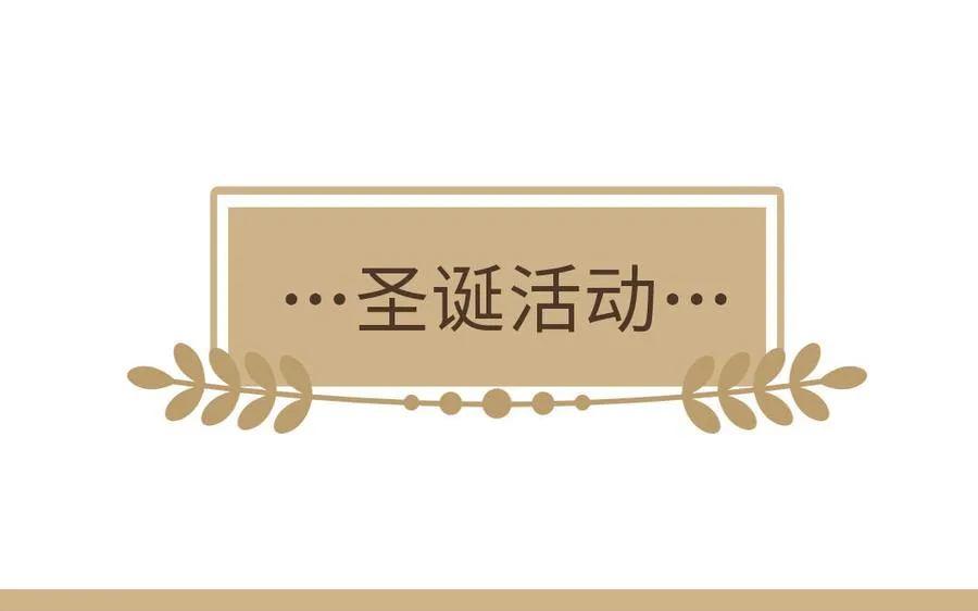 第47话 海伦遇袭118